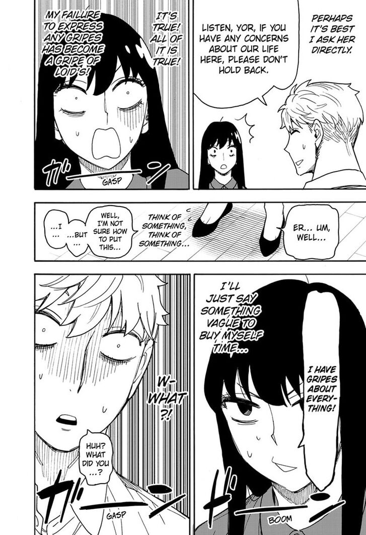 Spy x Family, Chapter 80 image 04